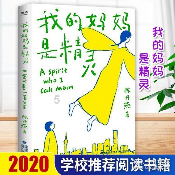 冬青奥会史上首个数字火炬塔被点燃
